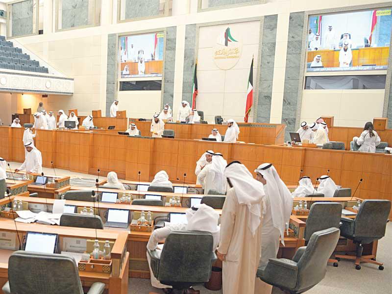 المجلس في إحدى جلساته