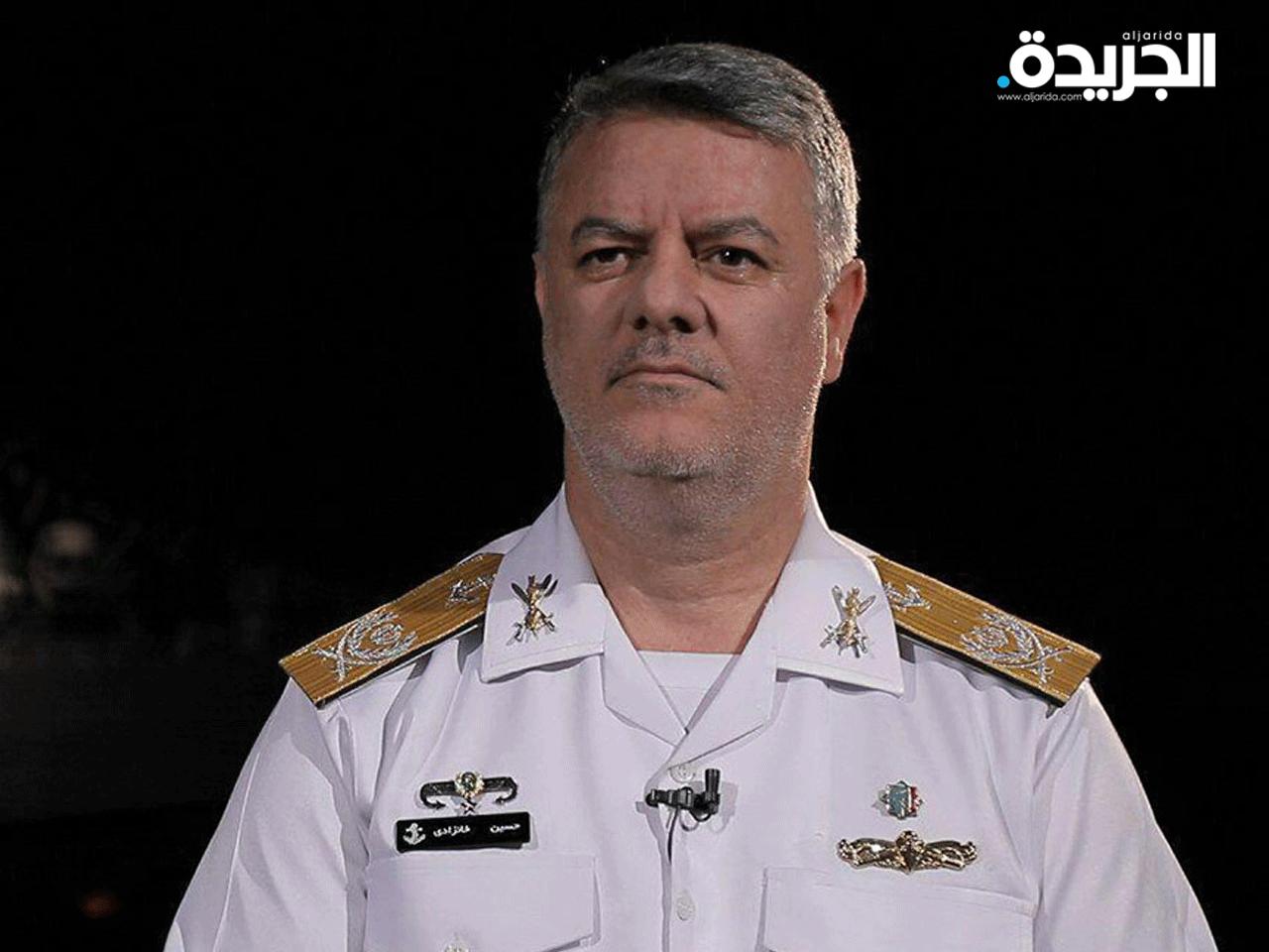  قائد البحرية الإيرانية الأميرال حسين خانزادي