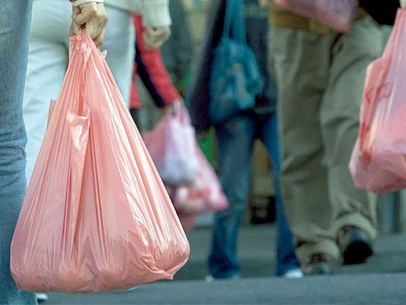 الأكياس البلاستيكية