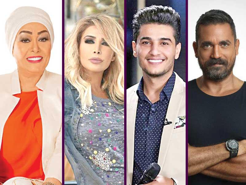 الفنان أمير كرارة  - المطرب  محمد عساف  - المطربة نوال الزغبي  - الفنانة هالة فاخر