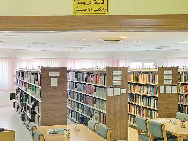 مكتبة وزارة التربية 