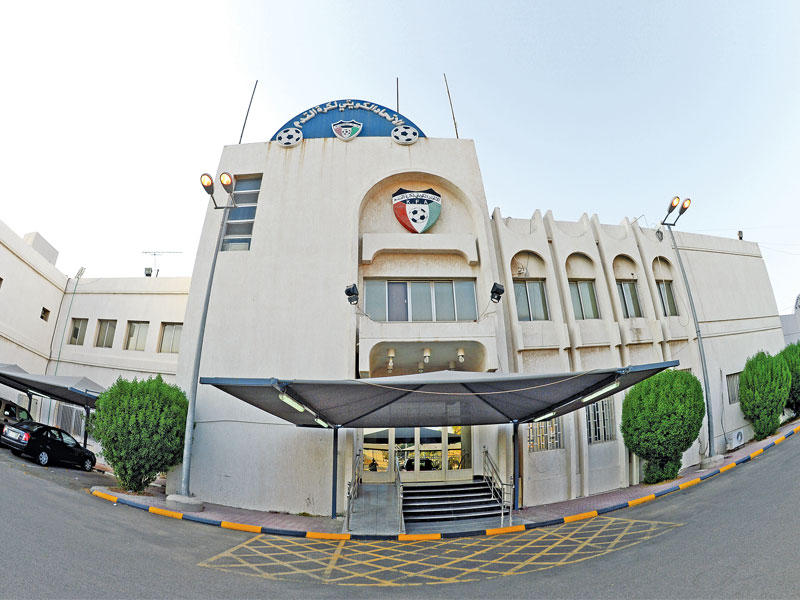 مبنى اتحاد الكرة