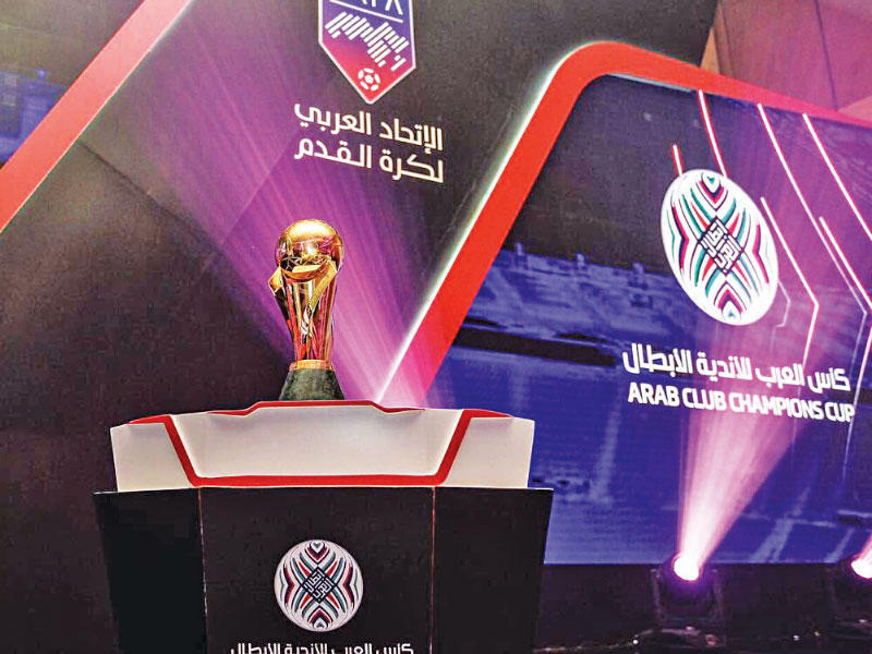 كأس محمد السادس للأندية الأبطال