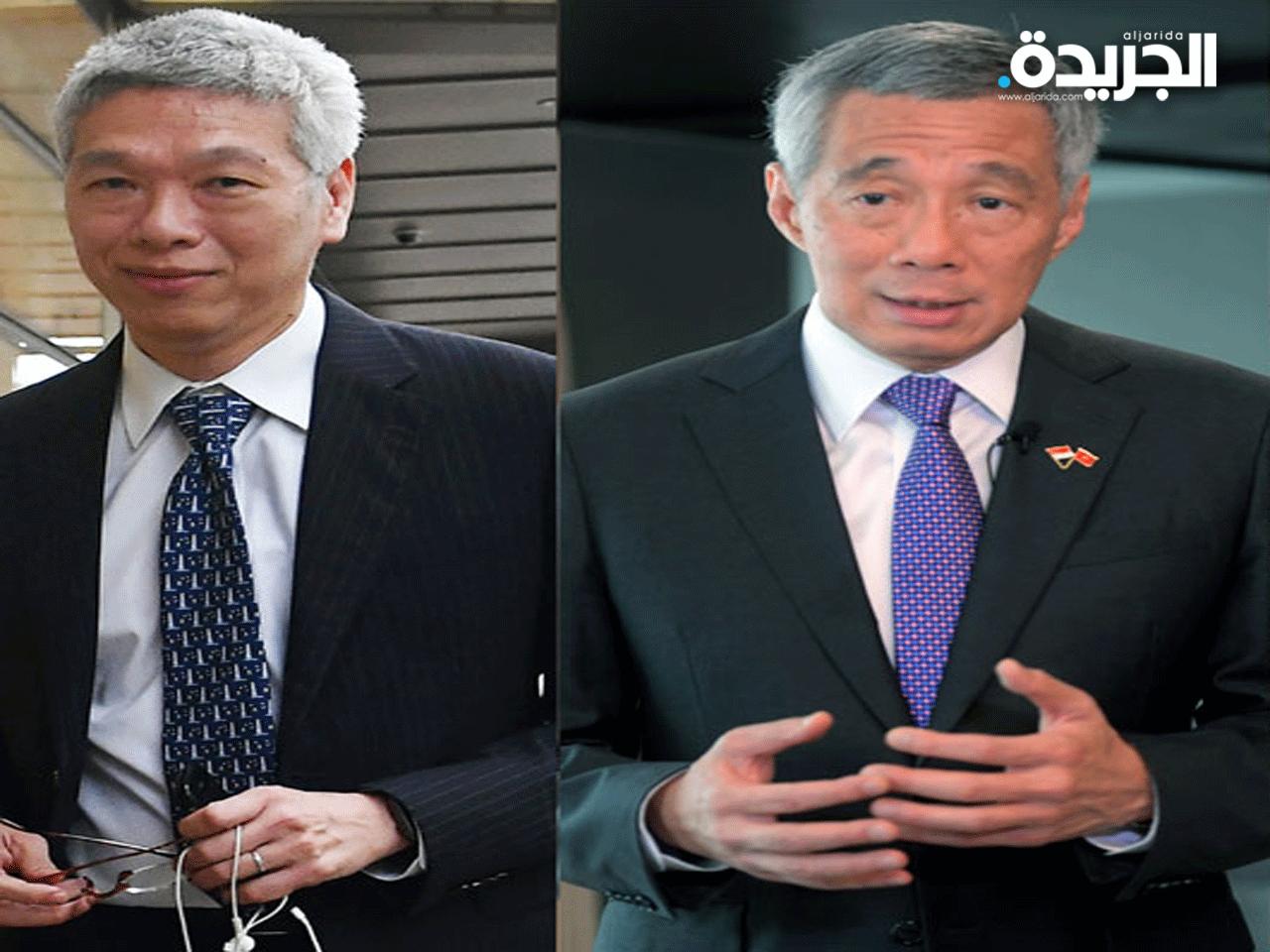 رئيس الوزراء لي هسين لونج وشقيقه لي هسين يانج