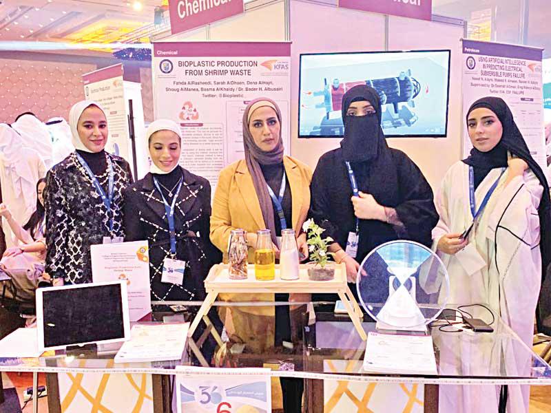 المهندسات وامامهن المشروع