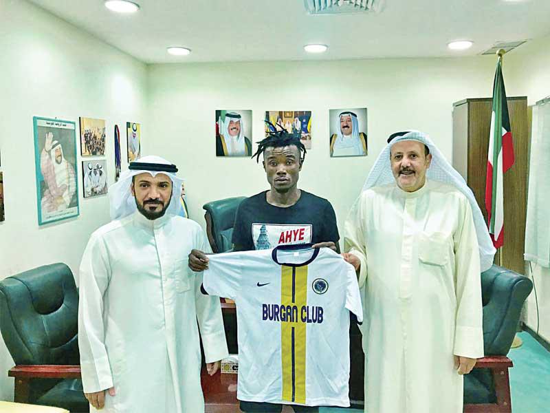 الهملان والبوص مع أوسو