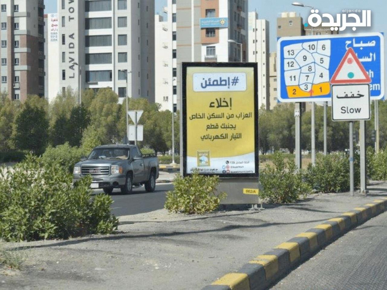 حملة «إطمئن»