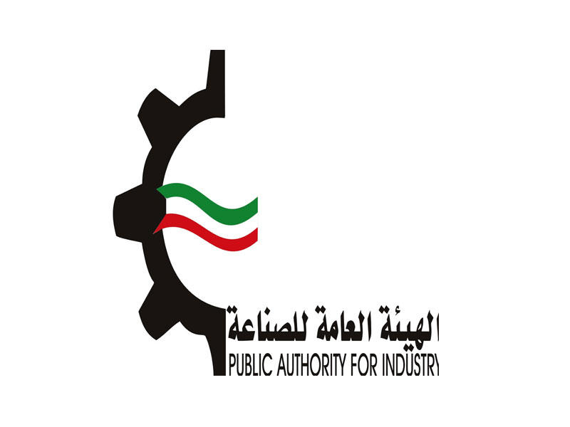 الهيئة العامة للصناعة الكويت