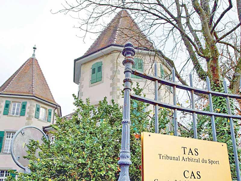 مبنى محكمة التحكيم الرياضي