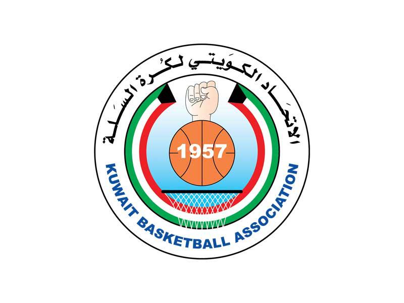 اتحاد كرة السلة