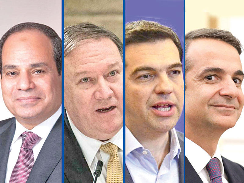 كيرياكوس ميتسوتاكيس و أليكسس تسيبراس و  مايك بومبيو و عبد الفتاح السيسي