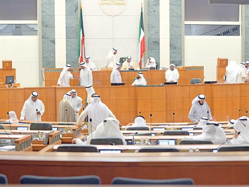 المجلس في جلسة سابقة