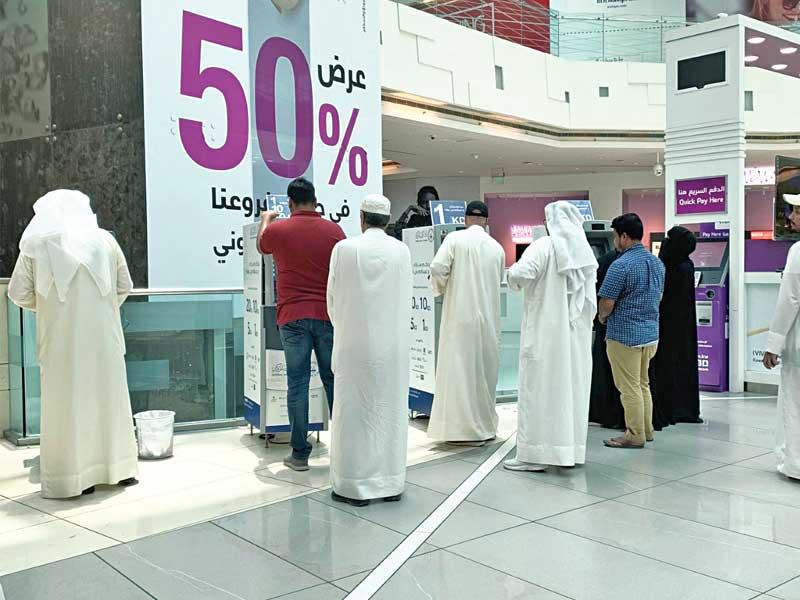 عملاء يسحبون العيادي في الأفنيوز