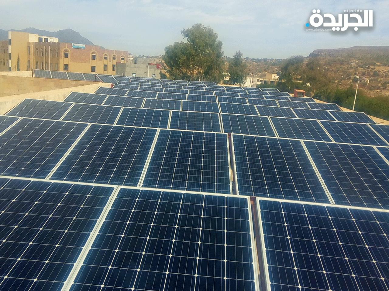  منظومة شمسية بعشرات الألواح المستخدمة لتشغيل مشروع مياه جنوب مدينة تعز