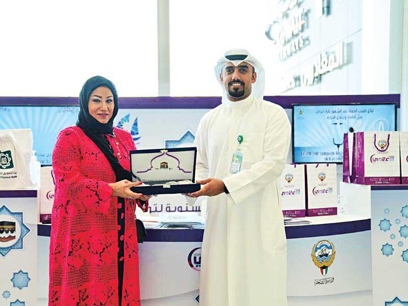 المطيري تكرم «بيتك»