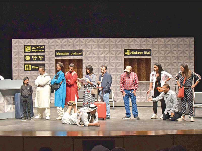 مشهد من «رحلة بدينار ونص» 