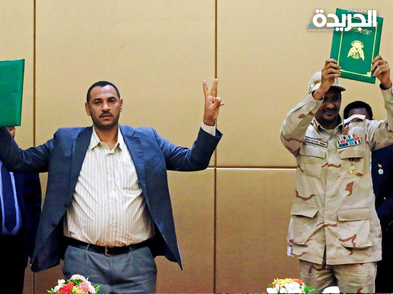 وقع نائب رئيس المجلس العسكري الانتقالي السوداني ، محمد حمدان دغالو ، وزعيم تحالف تحالف المعارضة السوداني أحمد الربيعة ، نسخا من الإعلان الدستوري  - صورة أرشيفية