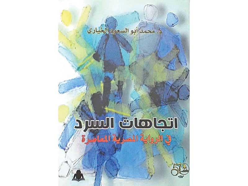 غلاف الاصدار