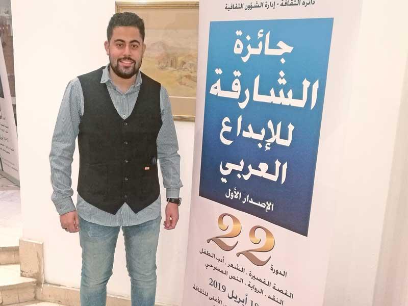 الأديب المصري الشاب أحمد أبودياب