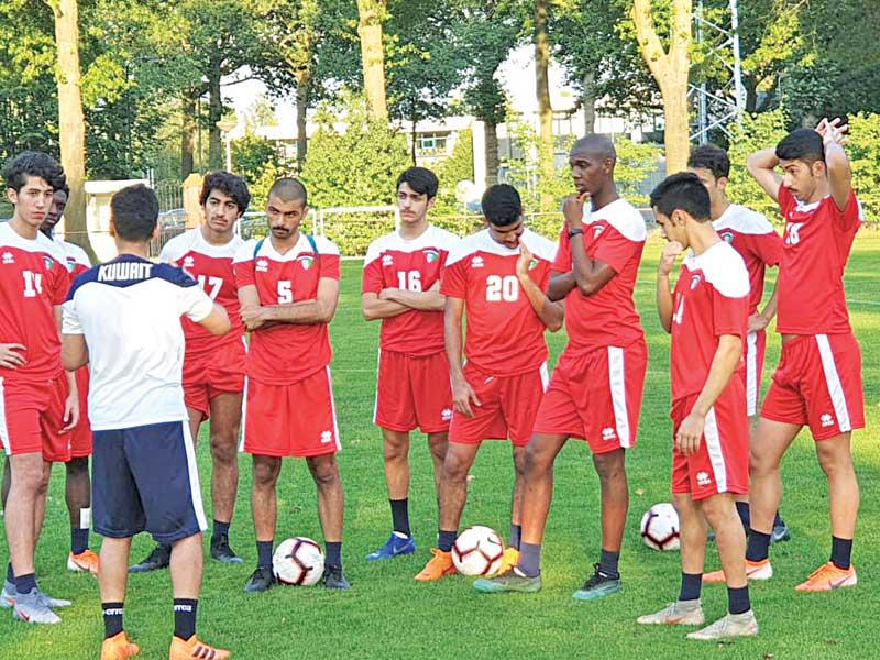 منتخب الشباب في المعسكر الهولندي