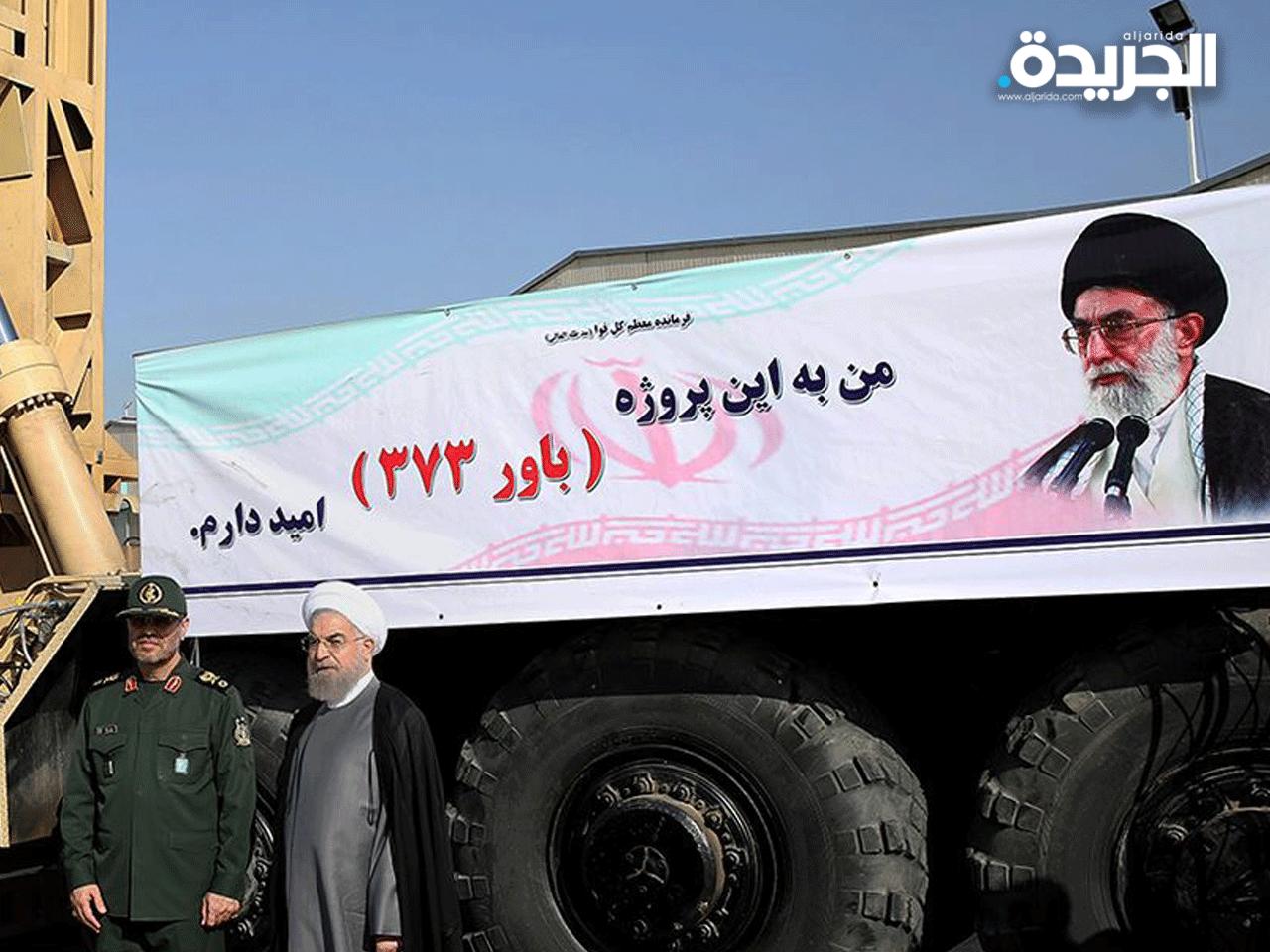 منظومة دفاع جوي أطلق عليها اسم (باور 373)