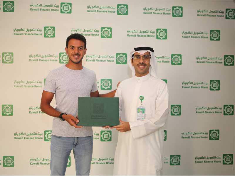 إعلان الشراكة الاستراتيجية