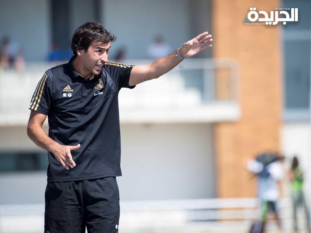 راؤول جونزاليس