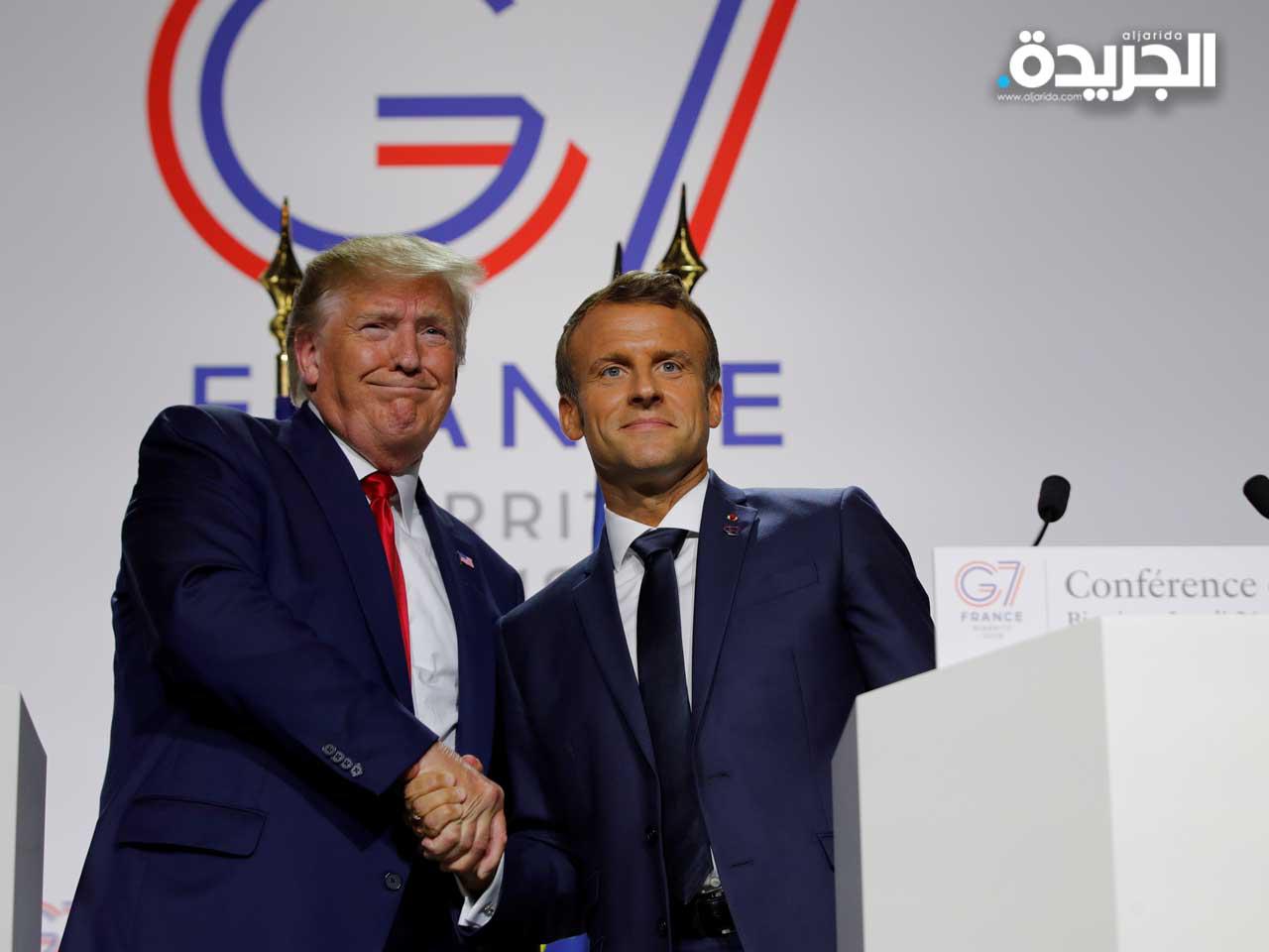 الرئيس الفرنسي إيمانويل ماكرون يصافح الرئيس الأمريكي دونالد ترامب خلال مؤتمر صحفي مشترك في نهاية قمة مجموعة السبع في بياريتز ، فرنسا 
