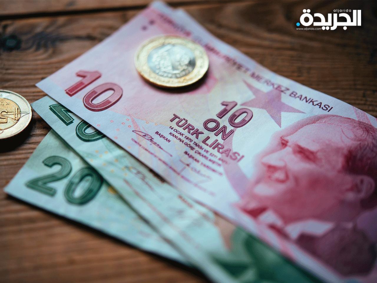 الليرة التركية