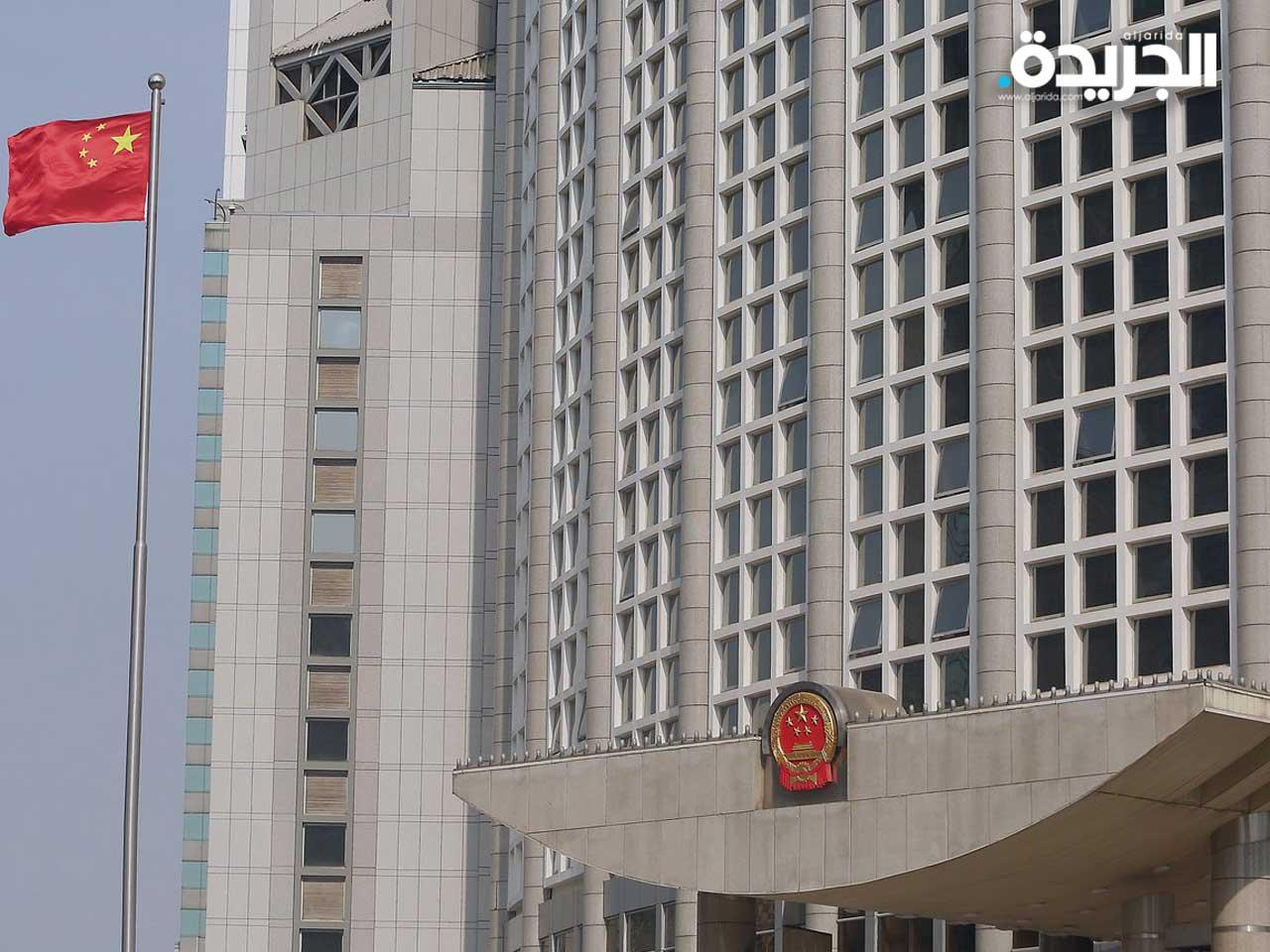 وزارة الخارجية الصينية