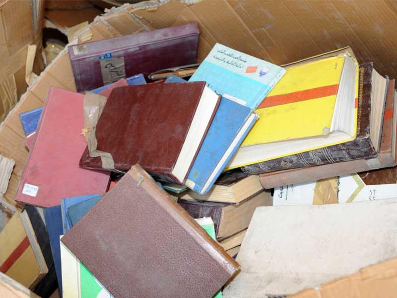 جانب من الكتب المستردة