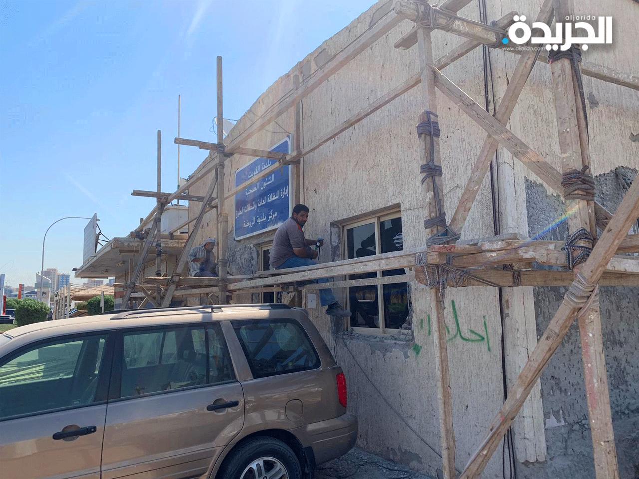 مركز نظافة الروضة