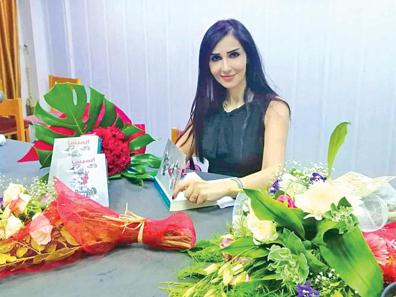 هلا أحمد علي