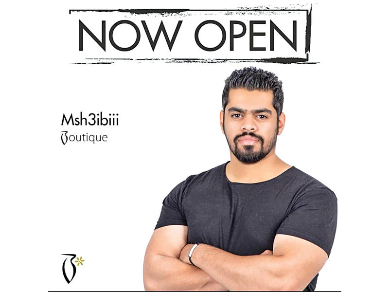 محمد الشعيبي،