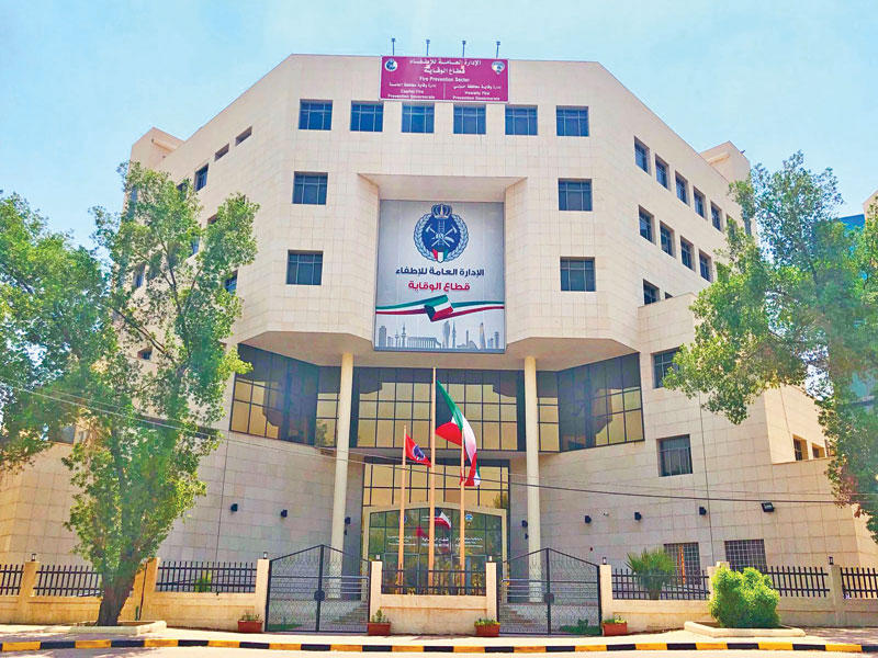 مبنى قطاع الوقاية في إدارة الإطفاء