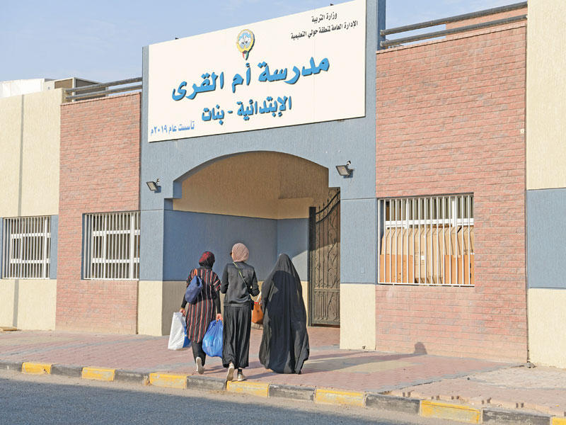 بدء دوام العاملين بالمدارس أمس