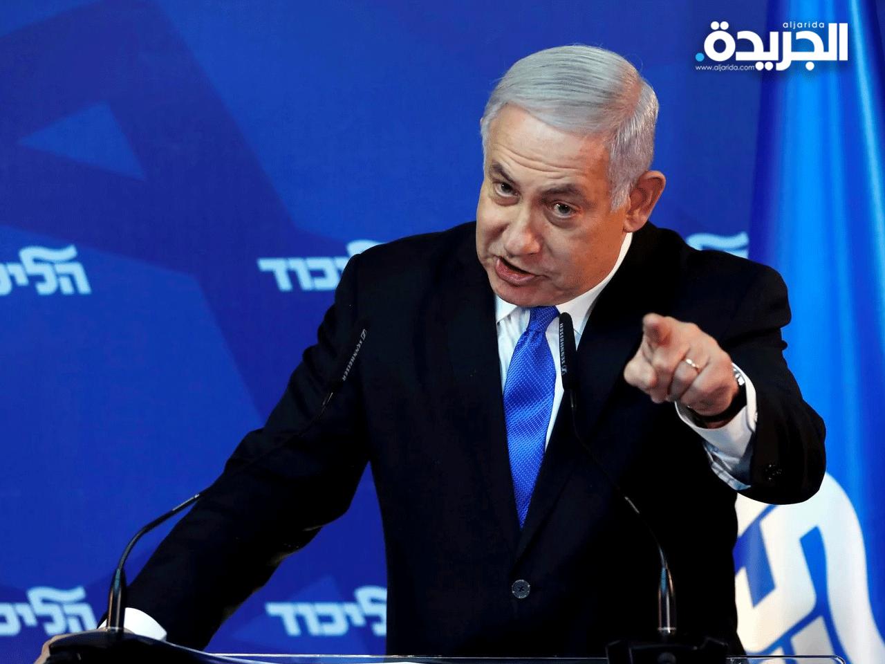 بنيامين نتنياهو