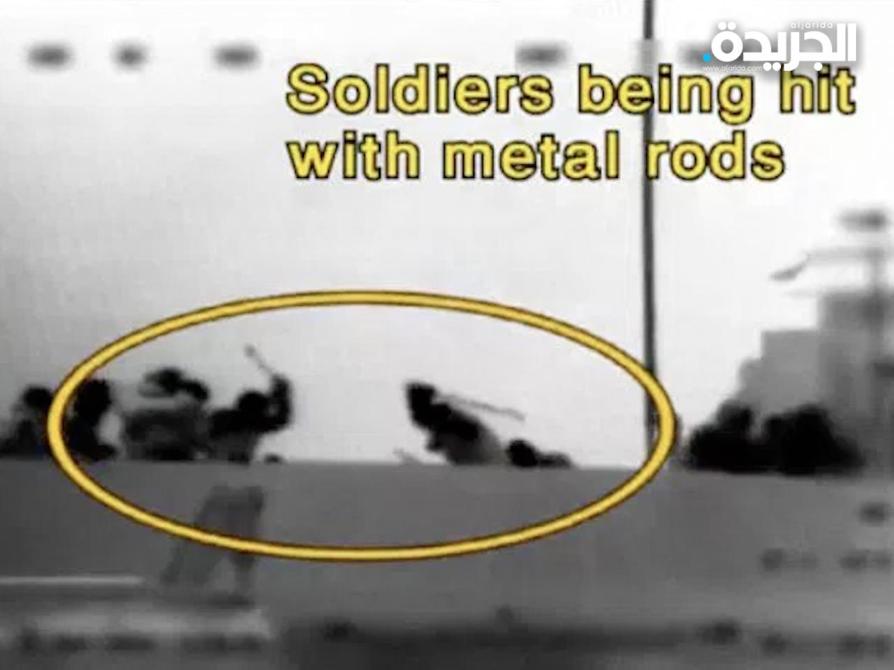 سفينة «مافي مرمرة» لحظة الهجوم عليها من قبل جنود إسرائيليين