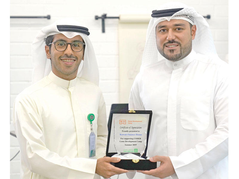  Coded تكرم «بيتك» 