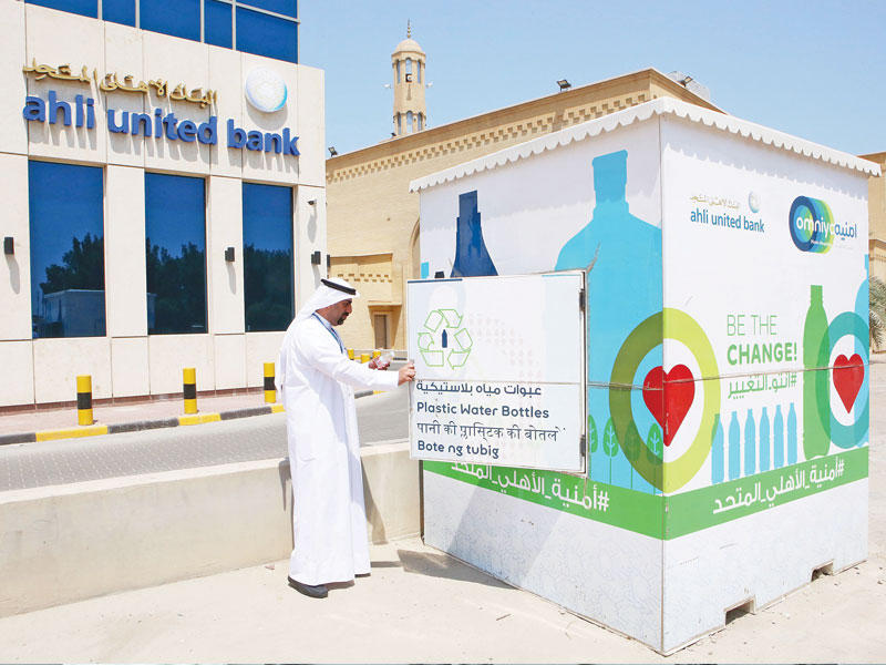 حاوية لتجميع مخلفات البلاستيك أمام فرع البنك بالرميثية