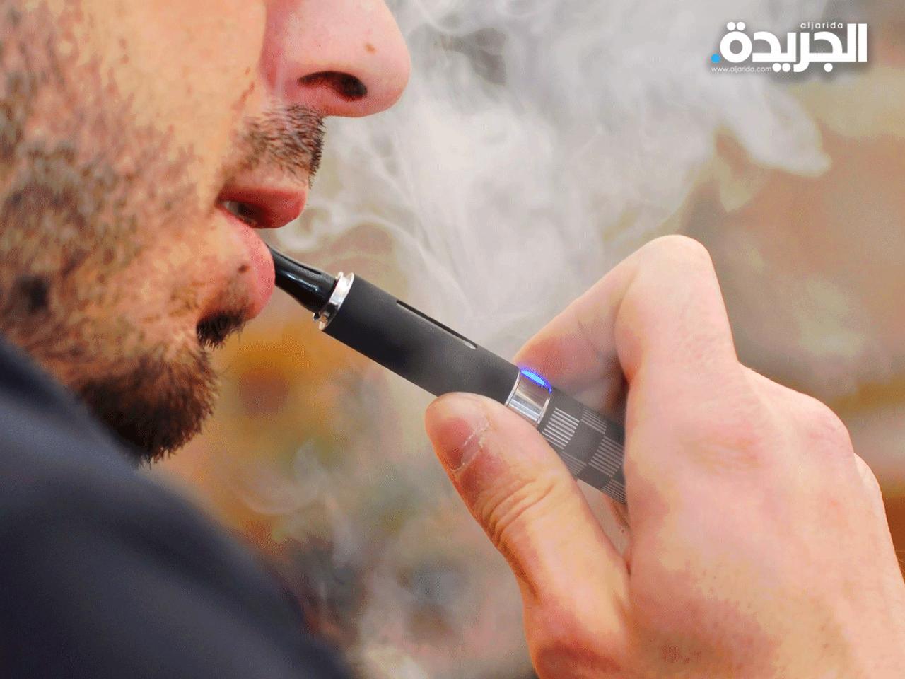 السجائر الإلكترونية