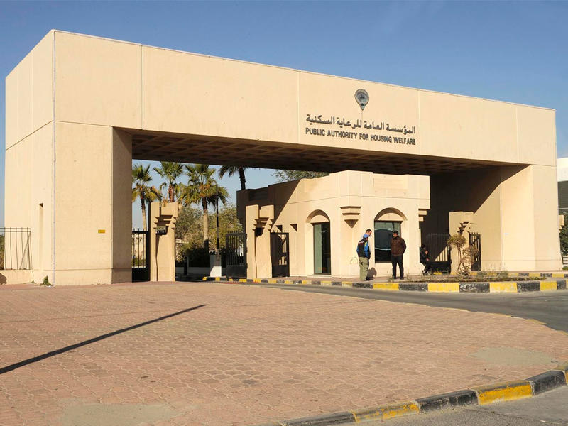 المؤسسة العامة للرعاية السكنية