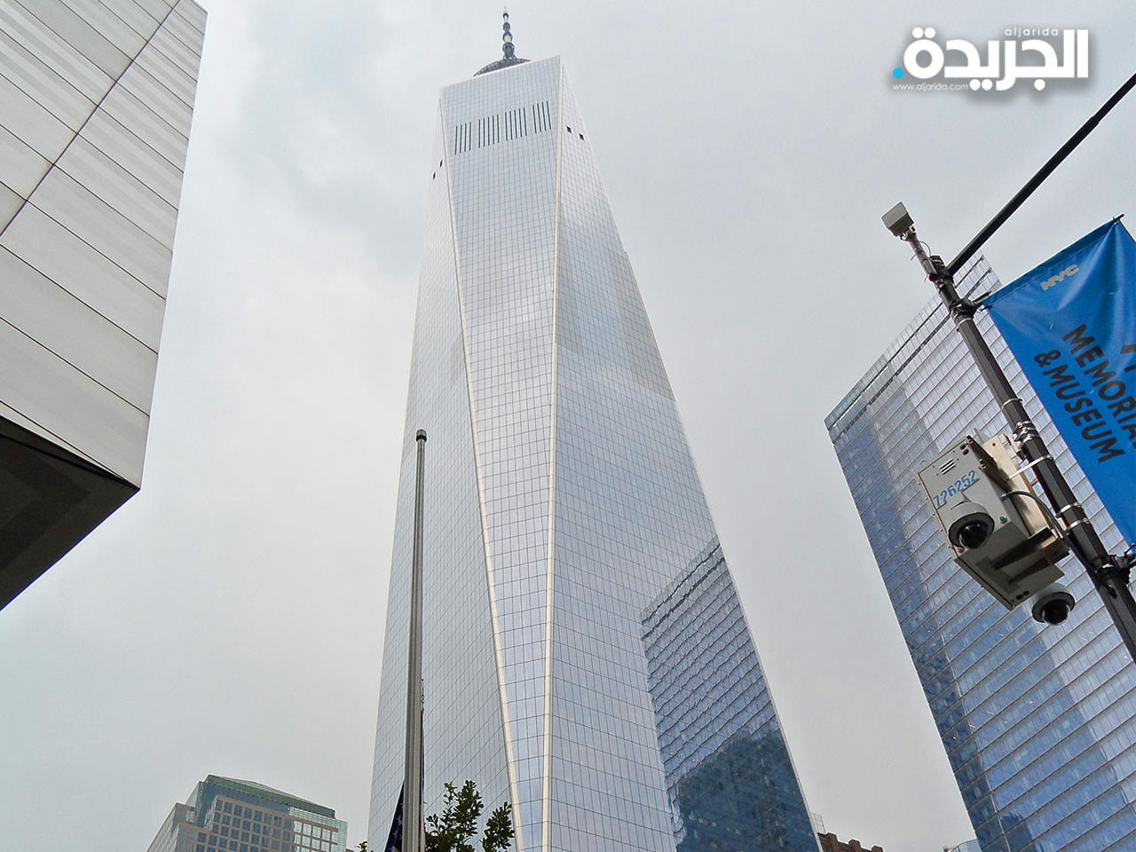 مركز التجارة العالمي (WTC)