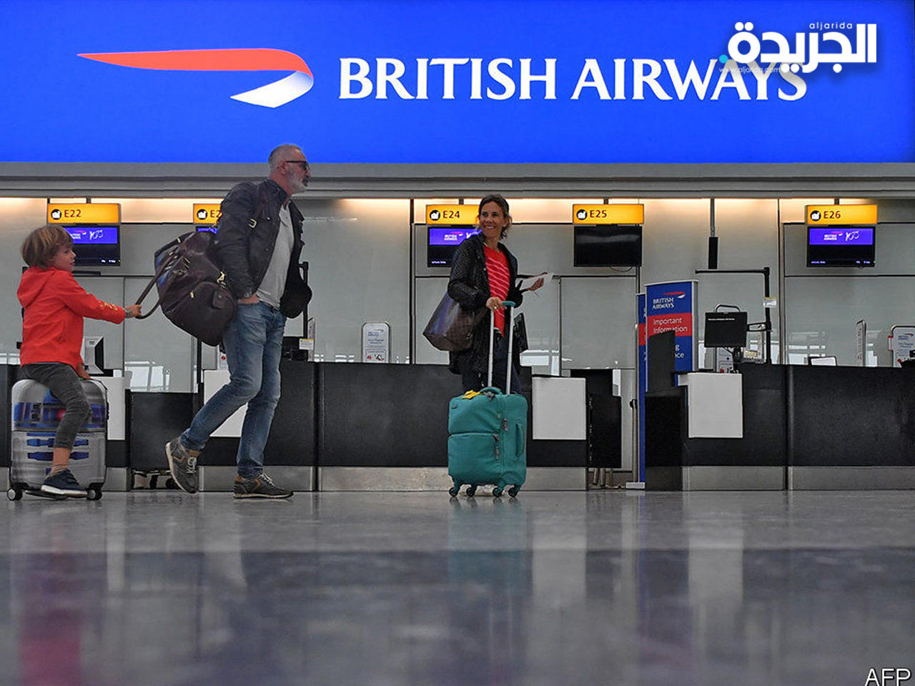 منصات الخطوط الجوية البريطانية خالية من الموظفين