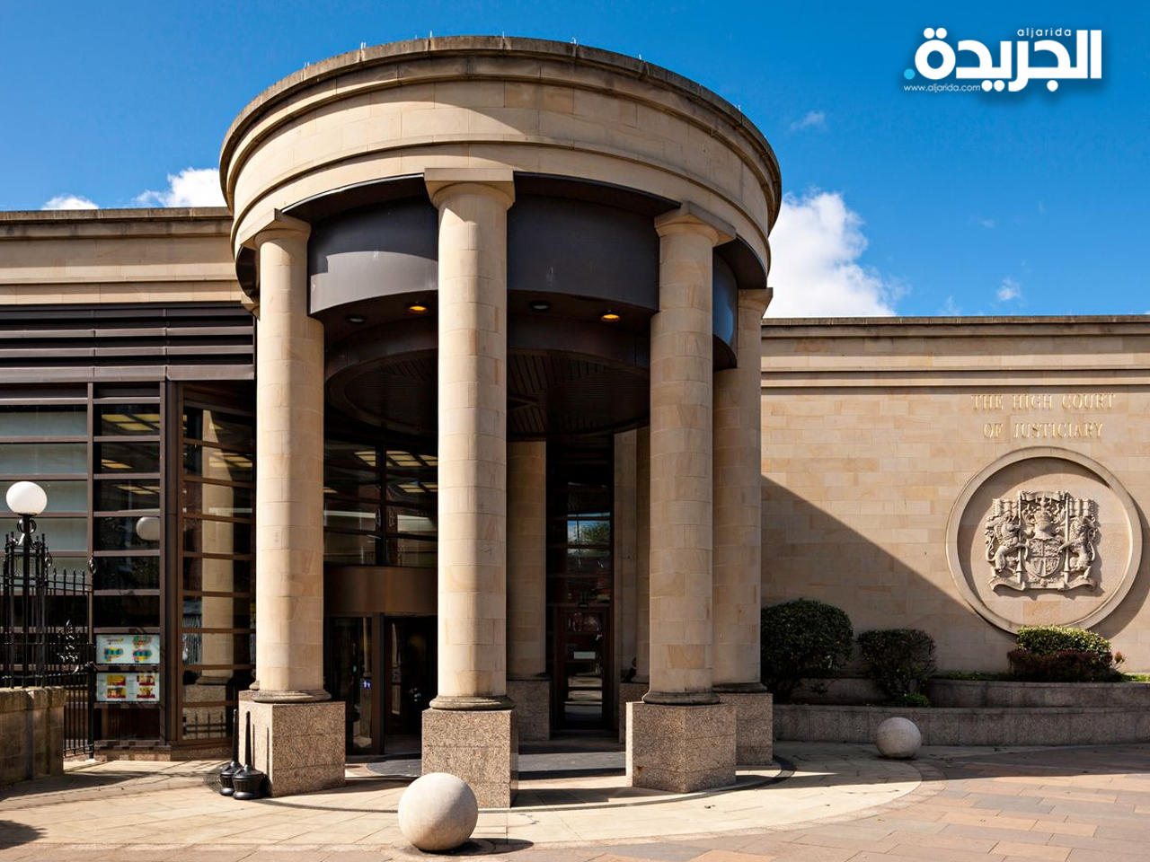  محكمة الإستئناف في اسكتلندا