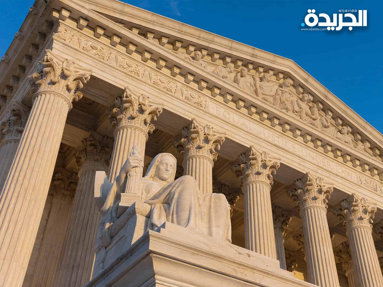 المحكمة العليا الأمريكية
