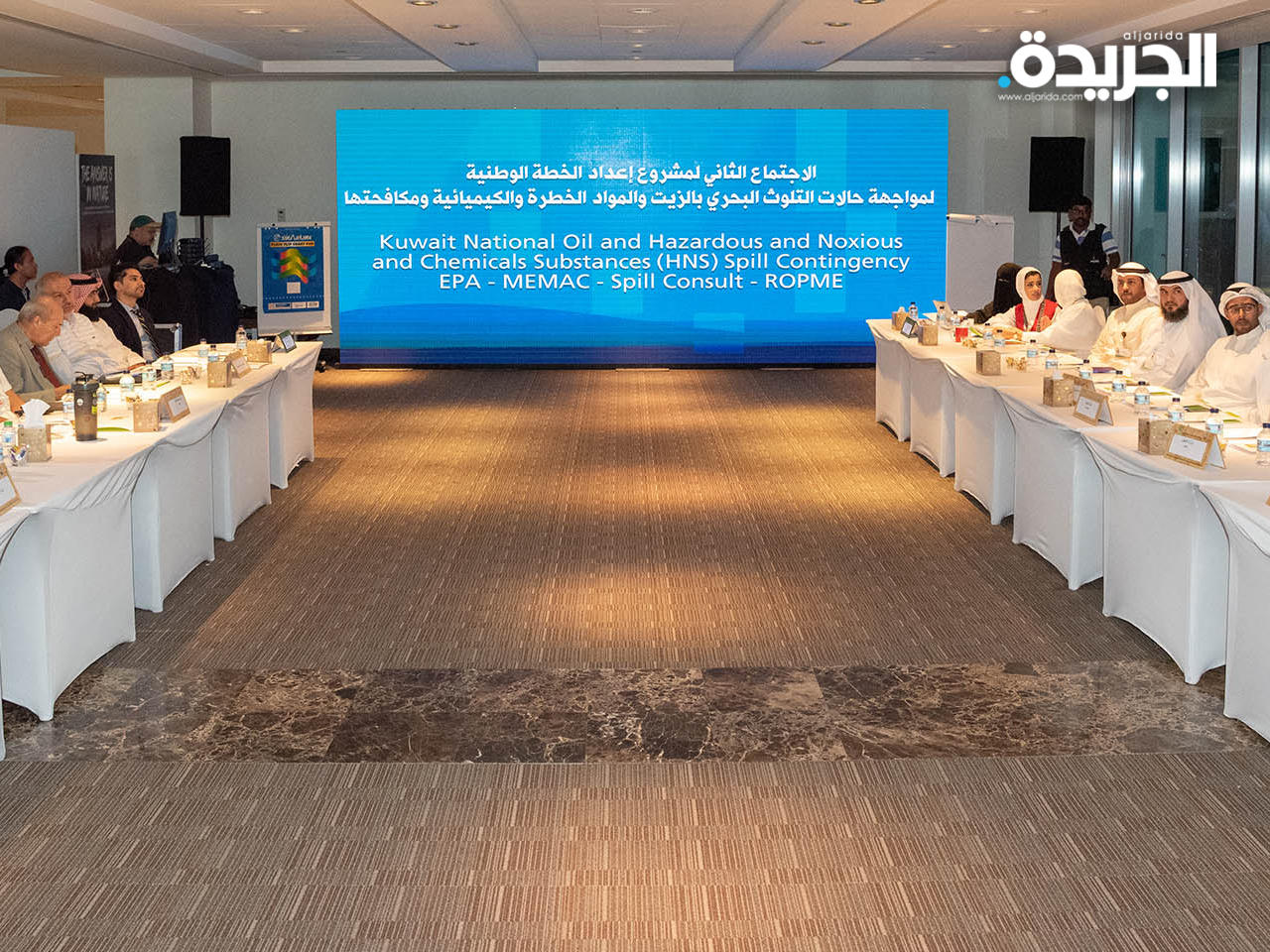 جانب من الاجتماع الخاص بمشروع اعداد الخطة الوطنية لمواجهة التلوث 