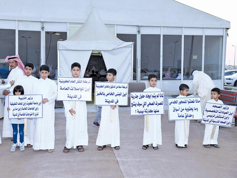 جانب من الوقفة الاحتجاجية (تصوير عوض التعمري)