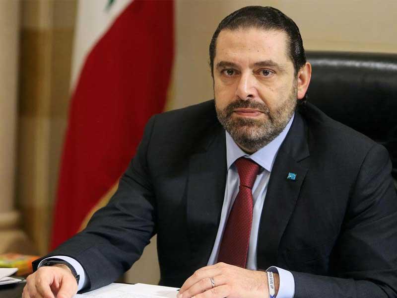  رئيس الوزراء اللبناني سعد الحريري