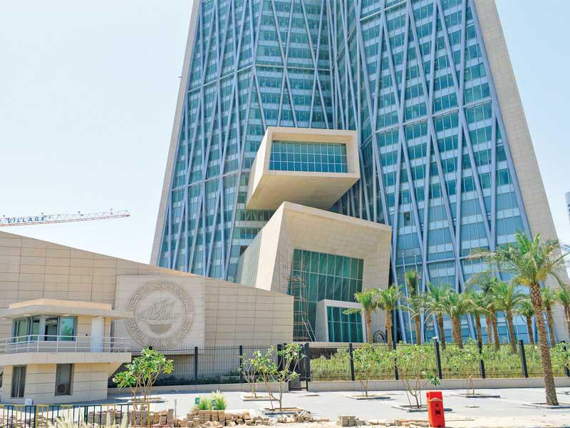 بنك الكويت المركزي